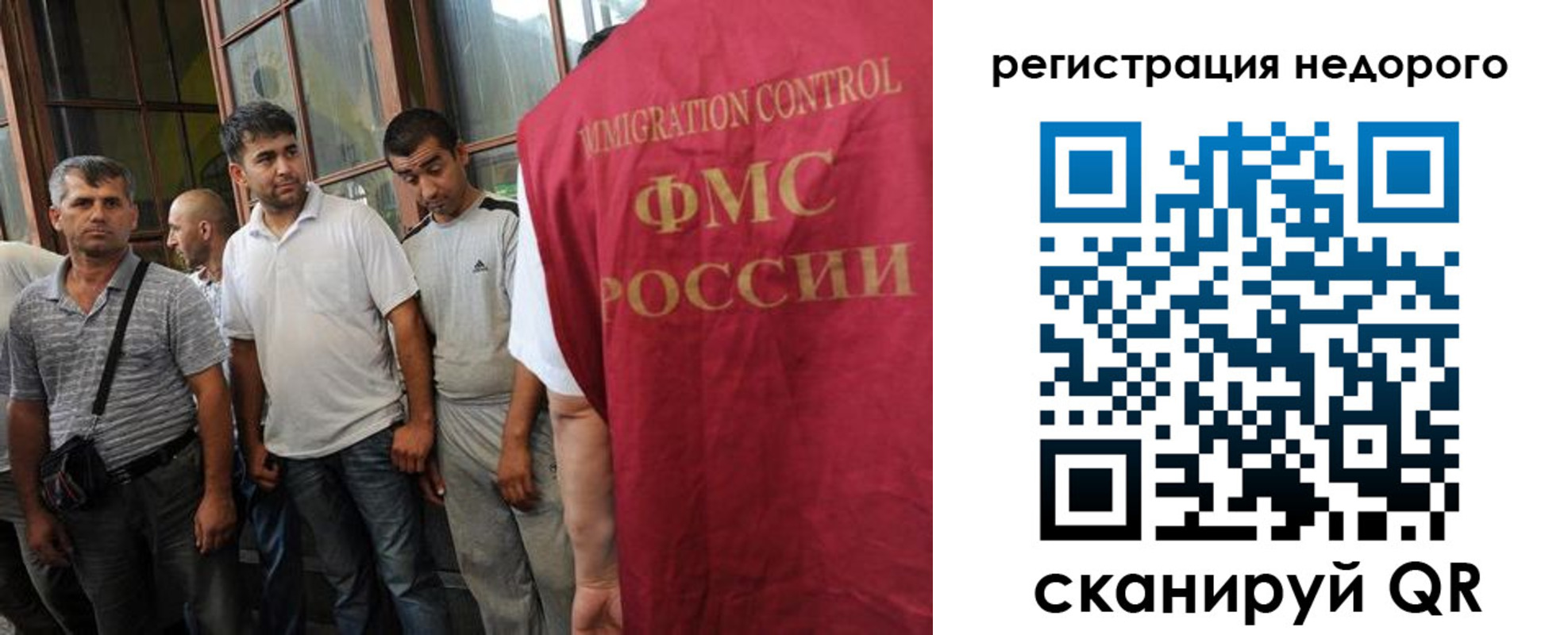 регистрация для школы в Урус-Мартане